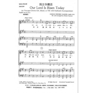 SM-E230 我主今復活 OUR LORD IS RISEN TODAY